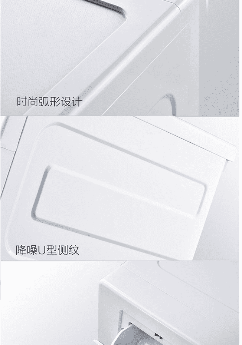 TCL6.5公斤 一级能耗 上排水设计 不锈钢蜂巢水晶内筒 一键启动筒洗衣机 TG-V65芭蕾白
