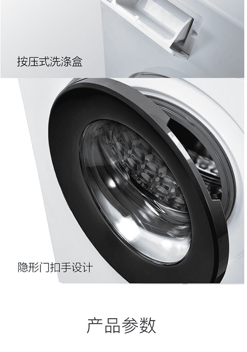 TCL6.5公斤 一级能耗 上排水设计 不锈钢蜂巢水晶内筒 一键启动筒洗衣机 TG-V65芭蕾白