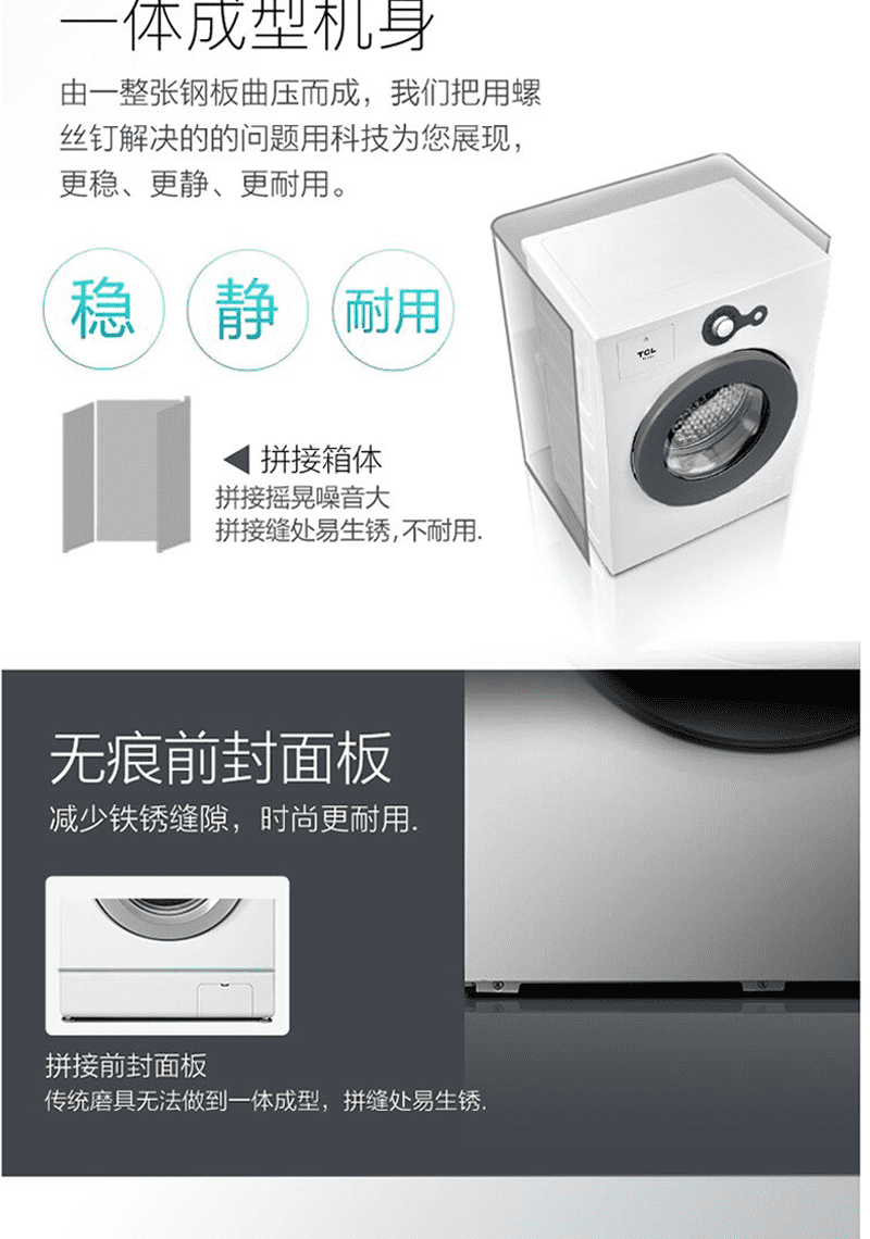 TCL6.5公斤 一级能耗 上排水设计 不锈钢蜂巢水晶内筒 一键启动筒洗衣机 TG-V65芭蕾白