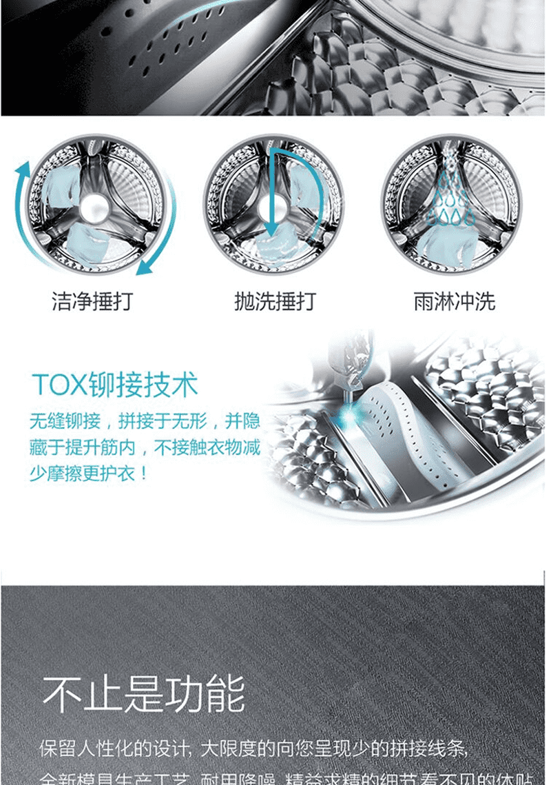 TCL6.5公斤 一级能耗 上排水设计 不锈钢蜂巢水晶内筒 一键启动筒洗衣机 TG-V65芭蕾白