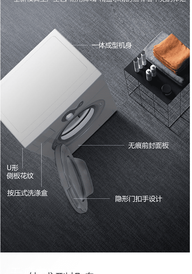 TCL6.5公斤 一级能耗 上排水设计 不锈钢蜂巢水晶内筒 一键启动筒洗衣机 TG-V65芭蕾白