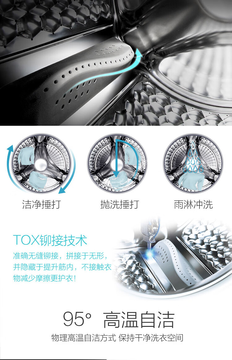 TCL 8公斤 一级能耗 上排水设计 不锈钢蜂巢水晶内筒 一键启动筒洗衣机 TG-V80芭蕾白