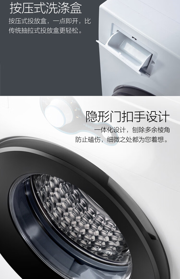 TCL 8公斤 一级能耗 上排水设计 不锈钢蜂巢水晶内筒 一键启动筒洗衣机 TG-V80芭蕾白