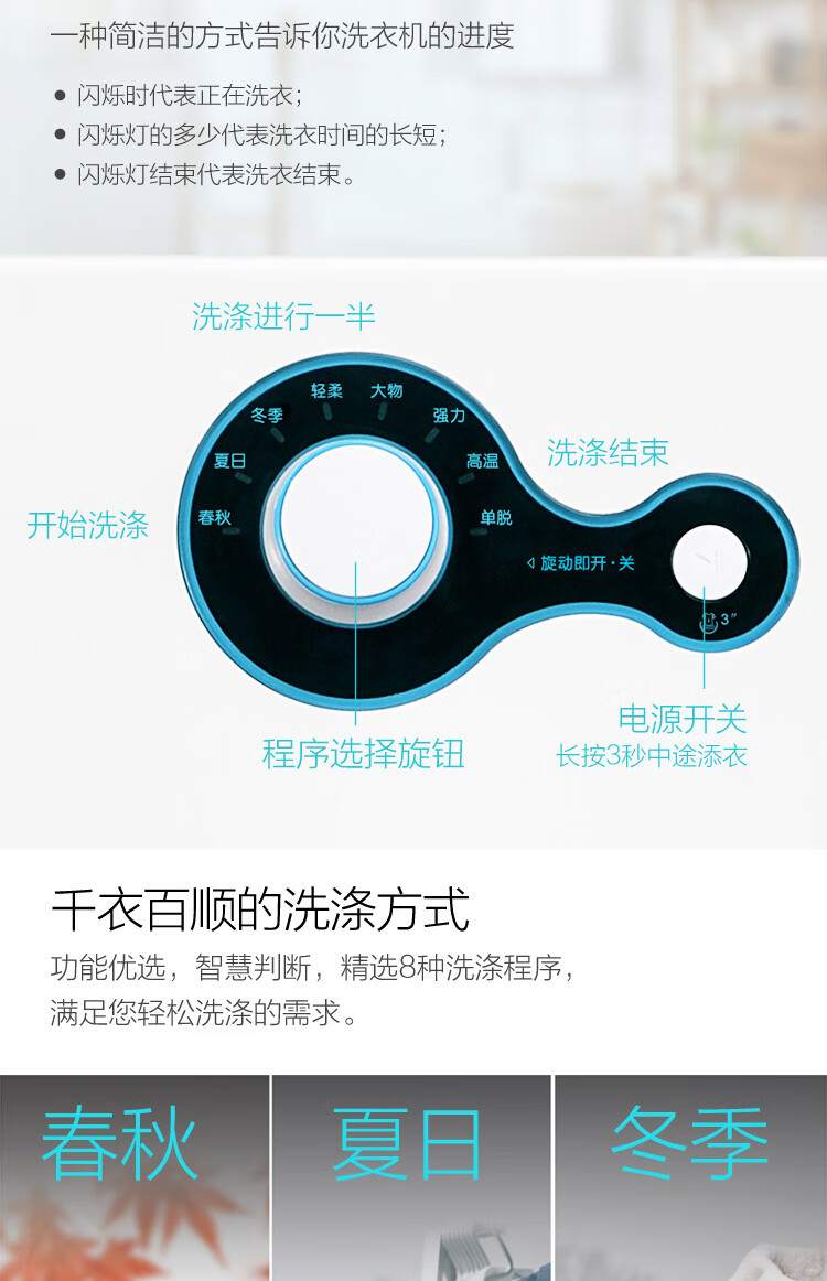 TCL 8公斤 一级能耗 上排水设计 不锈钢蜂巢水晶内筒 一键启动筒洗衣机 TG-V80芭蕾白