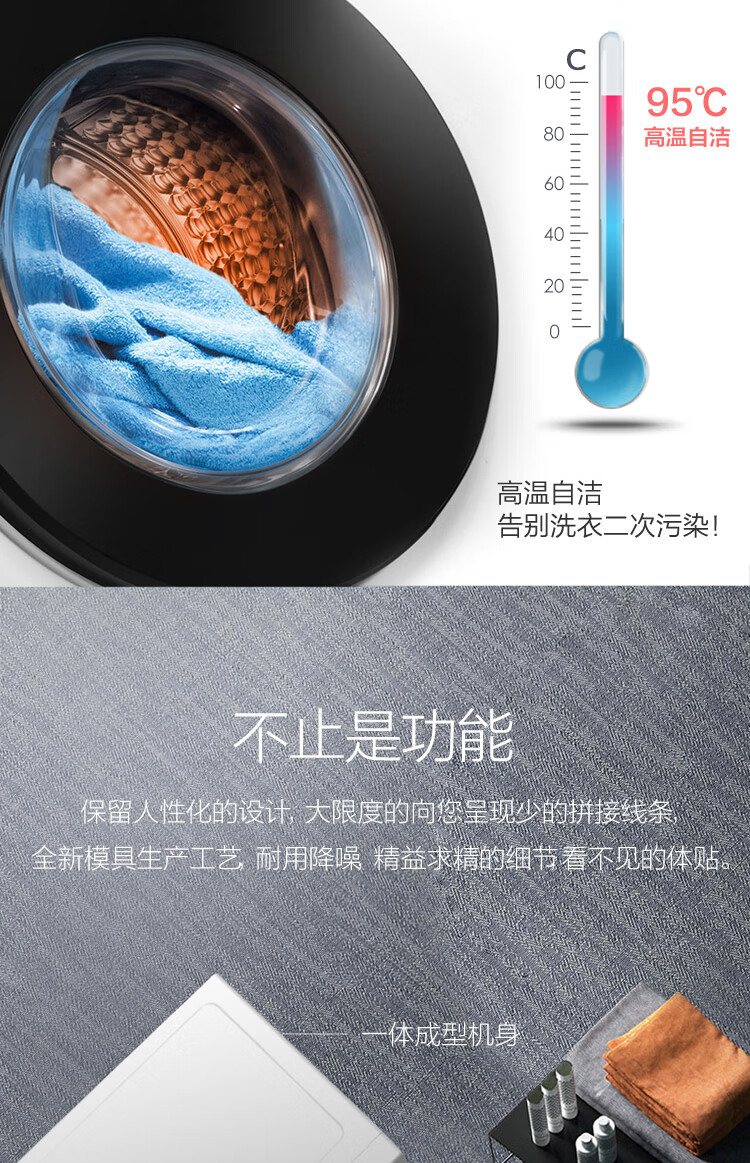 TCL 8公斤 一级能耗 上排水设计 不锈钢蜂巢水晶内筒 一键启动筒洗衣机 TG-V80芭蕾白