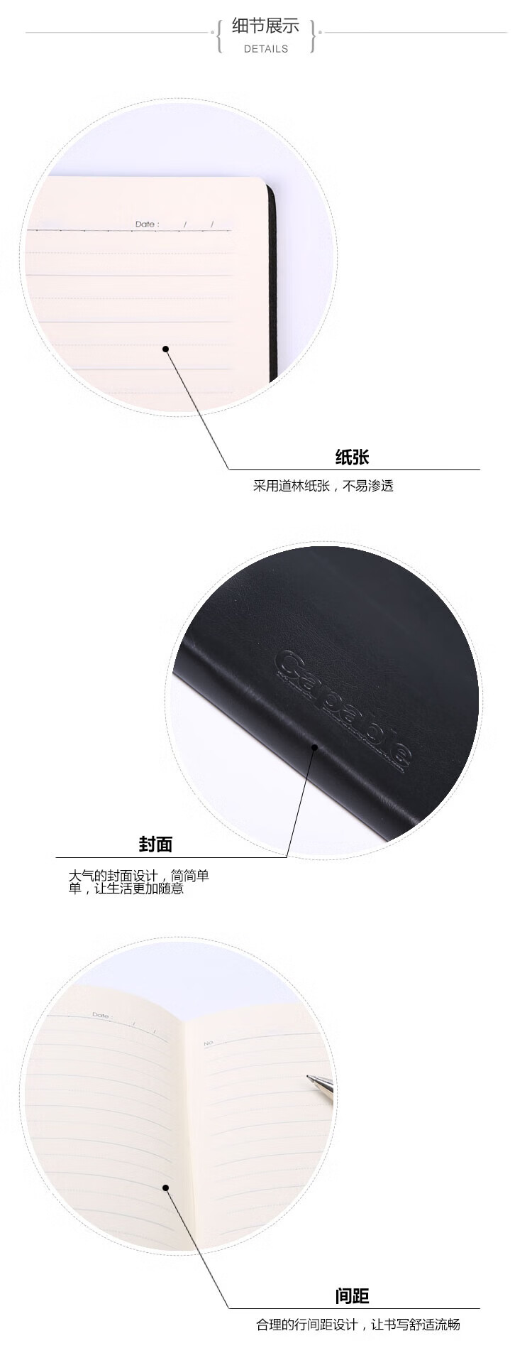 晨光(M&G)A6/100张雅纹封套皮本 笔记本子 黑色会议记录本 商务本日记本 3本装 APYLN488