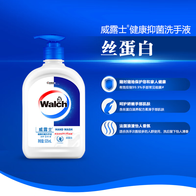 威露士（Walch）个人护理优选套装 ZS128（洗手液+沐浴露+洗发露）