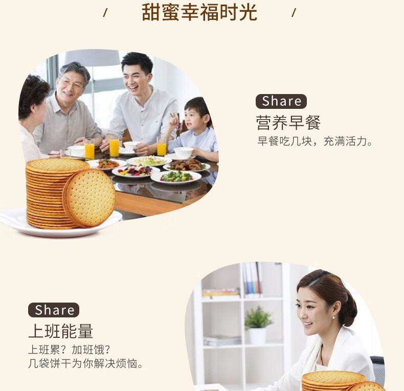 蒙辉 营养早餐办公室零食员工福利内购 草原大饼2000g装原味 2箱