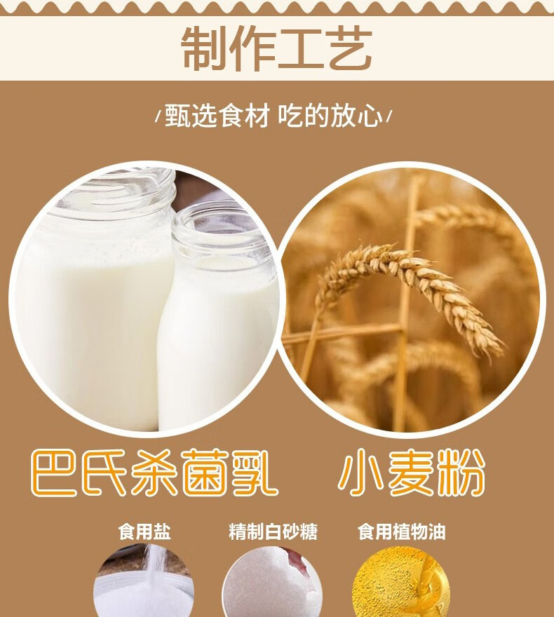 蒙辉 营养早餐办公室零食员工福利内购 草原大饼2000g装原味 2箱