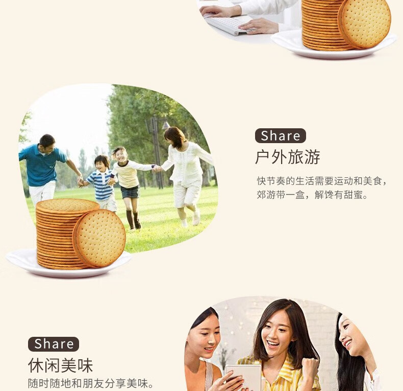 蒙辉 营养早餐办公室零食员工福利内购 草原大饼2000g装原味 2箱