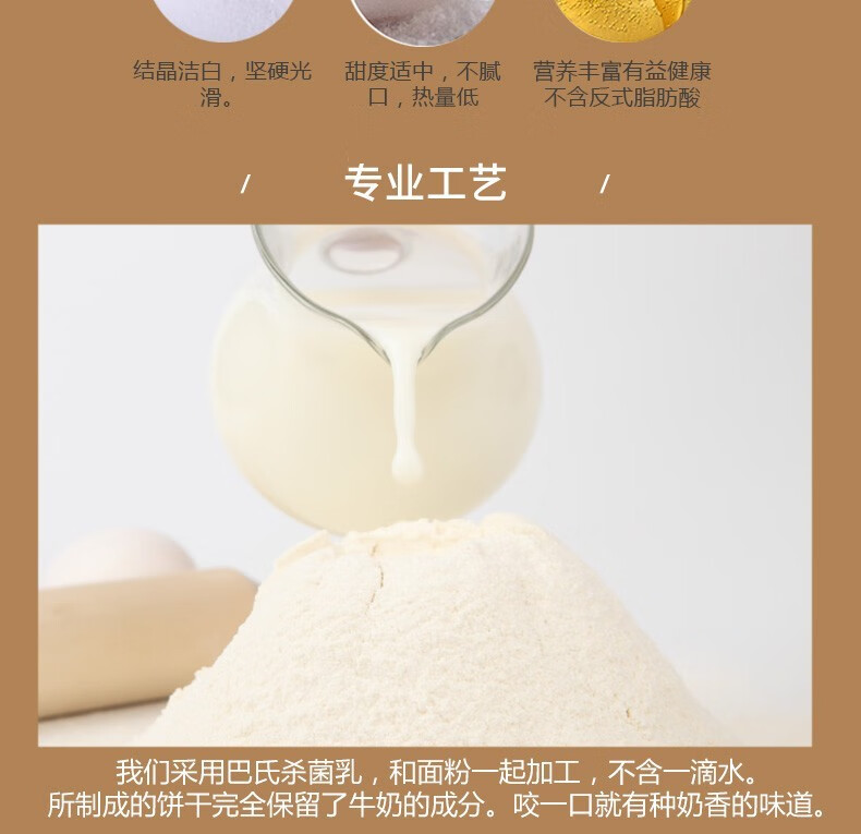 蒙辉 营养早餐办公室零食员工福利内购 草原大饼2000g装原味 2箱