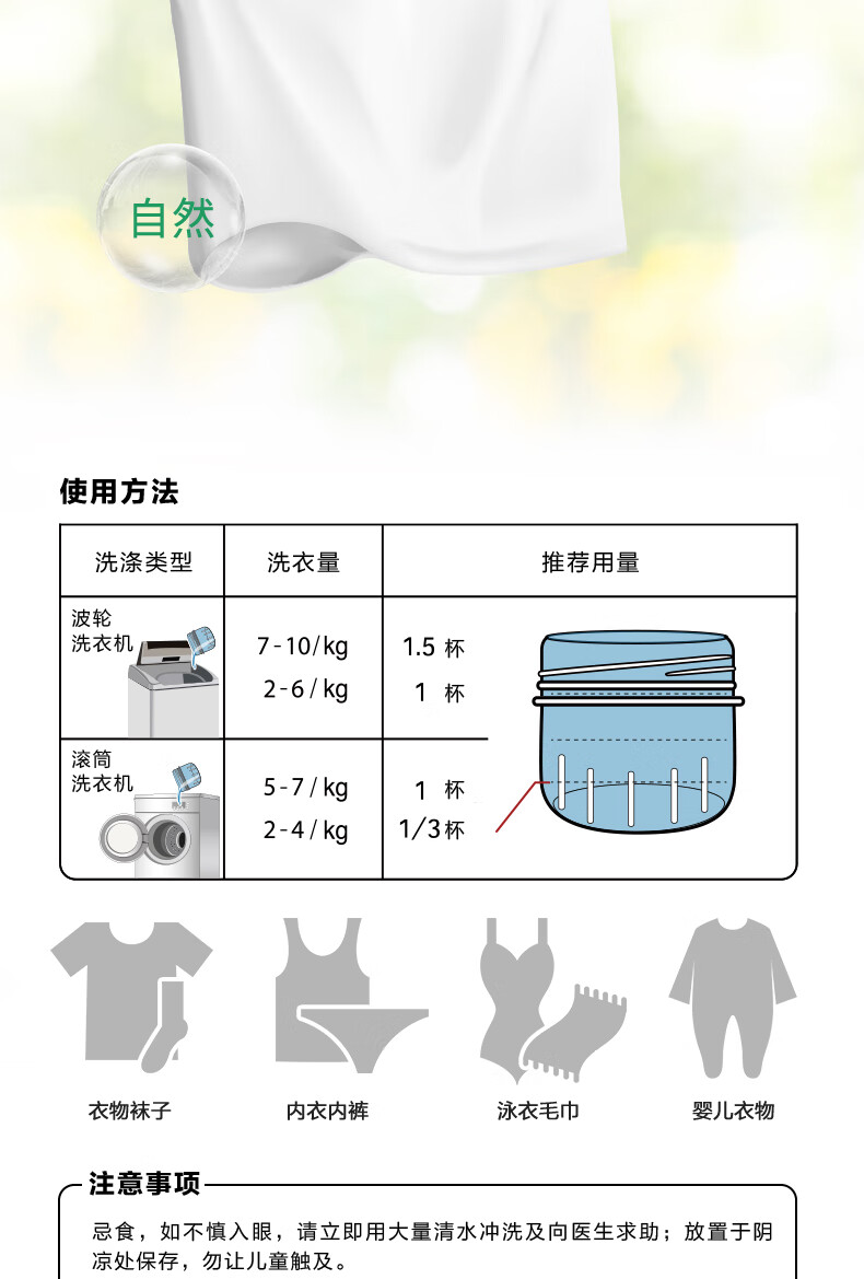 威露士（Walch）洗衣液超值套装 ZS348（la有氧洗威露士洗衣液1L三支装）