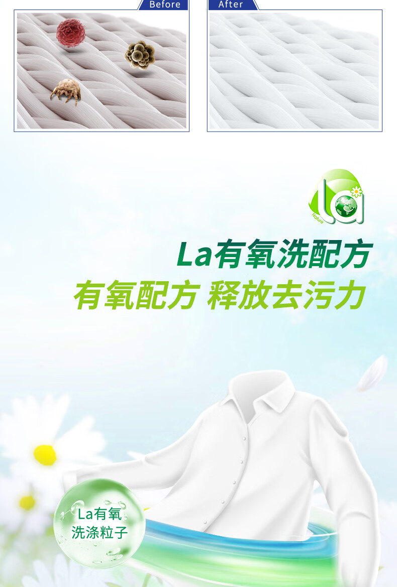 威露士（Walch）洗衣液超值套装 ZS348（la有氧洗威露士洗衣液1L三支装）