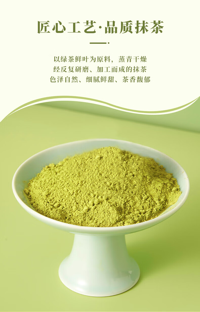 轩妈早餐办公室零食小吃 休闲食品 抹茶味蛋黄酥（六枚装）330g*2盒