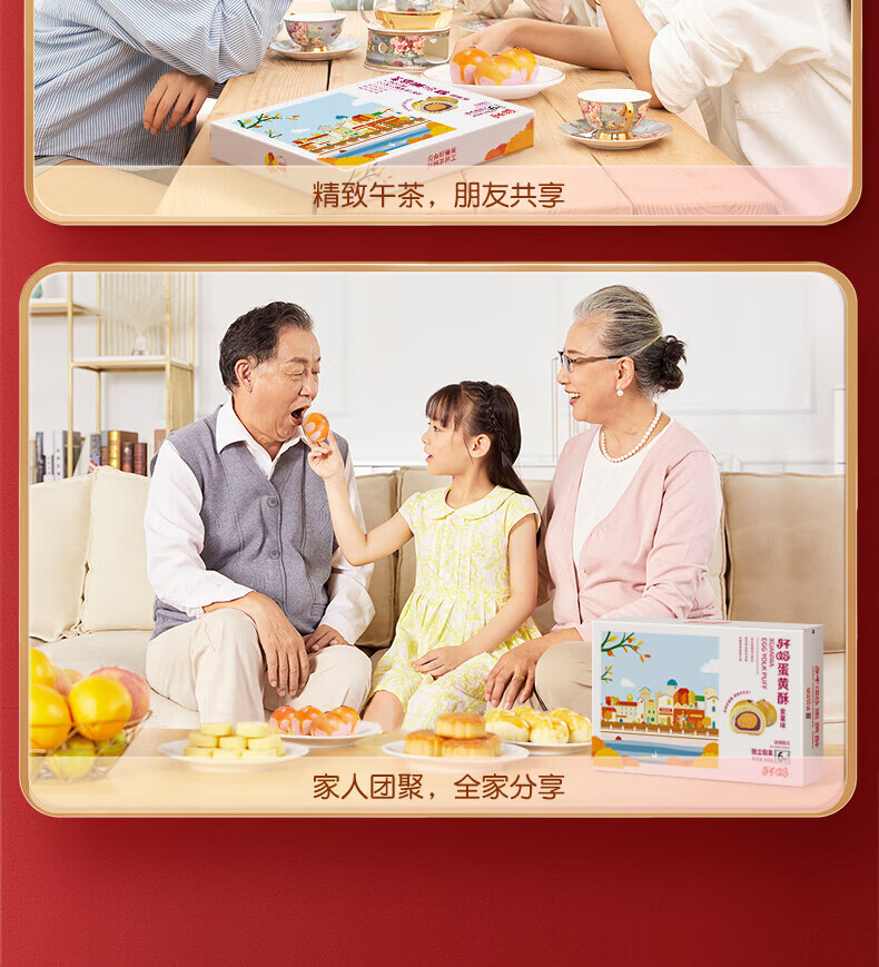 轩妈早餐办公室零食小吃 休闲食品蛋黄酥-紫薯口味（六枚装）330g*2盒