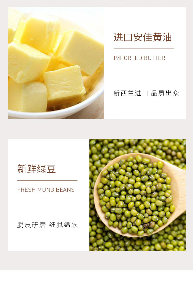 轩妈早餐点心 办公室零食小吃 休闲食品 榴莲酥（六枚装）330g*2盒