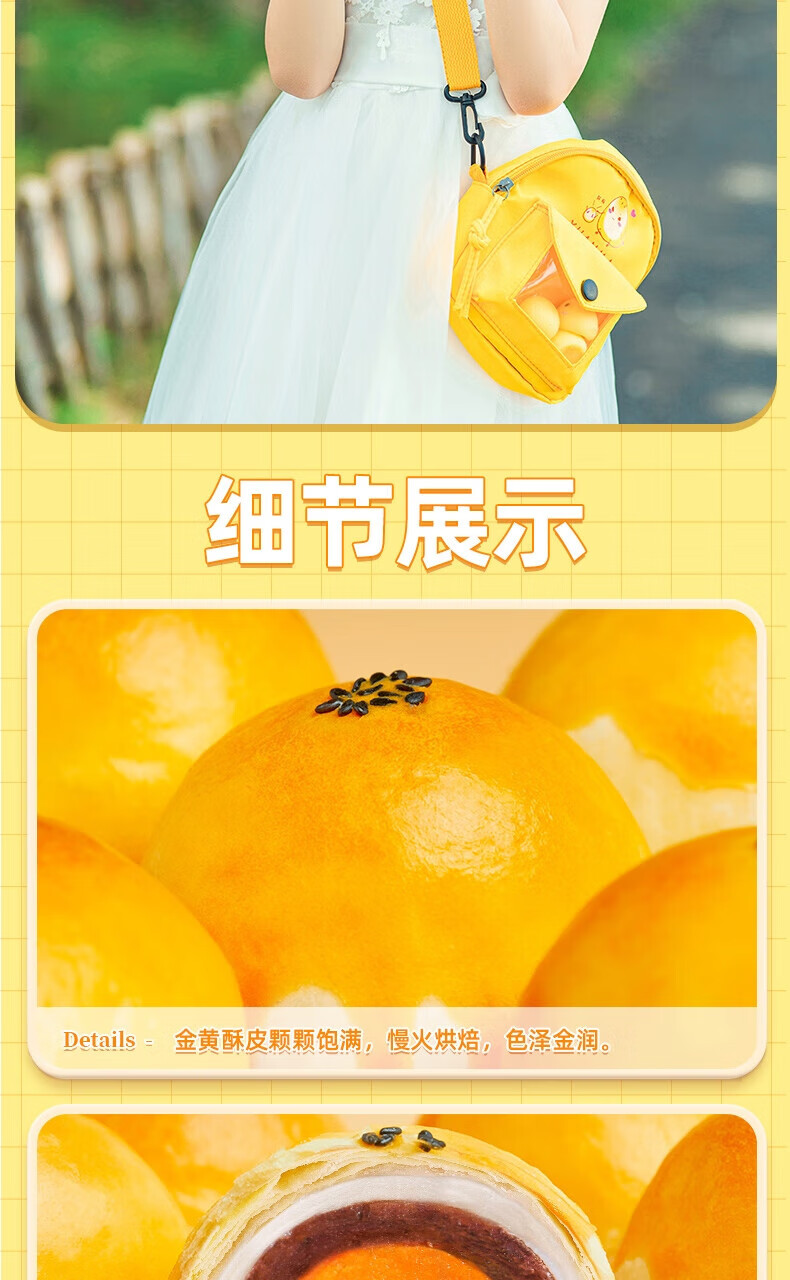 轩妈早餐点心 办公室零食小吃 休闲食品 一口酥160g*2盒