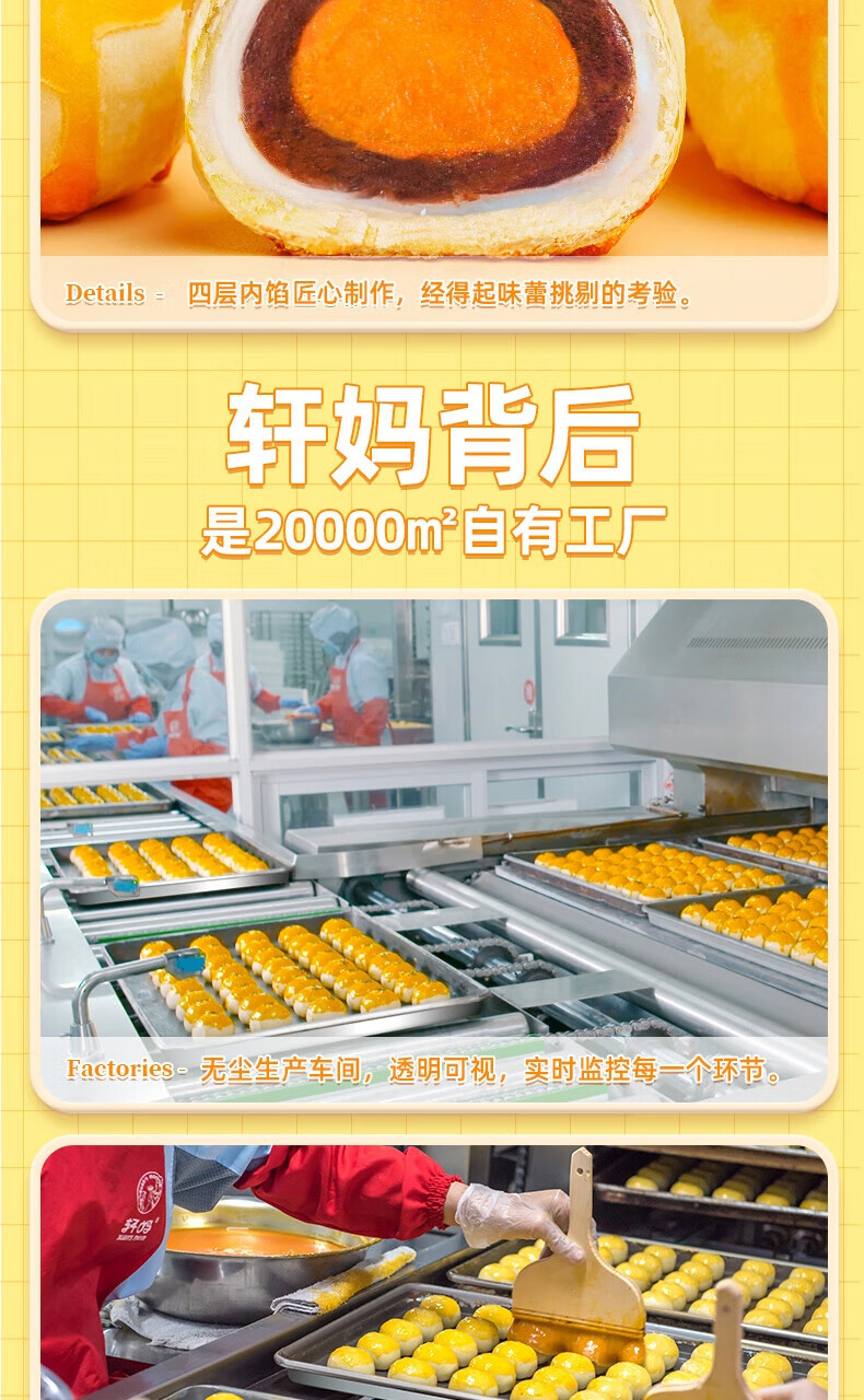 轩妈早餐点心 办公室零食小吃 休闲食品 一口酥160g*2盒