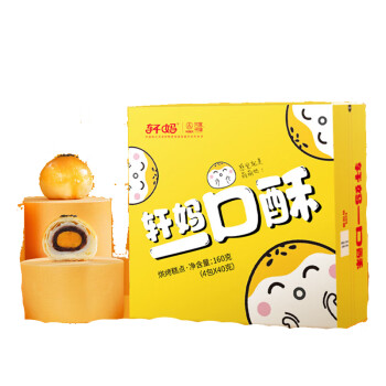 轩妈早餐点心 办公室零食小吃 休闲食品 一口酥160g*2盒