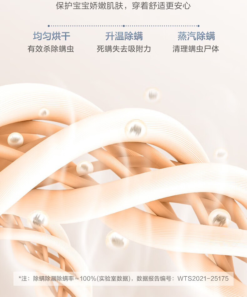 小天鹅（LittleSwan）10KG 热泵烘干机滚筒洗烘套装 TG100V87MIY+TH100VH87WY组合