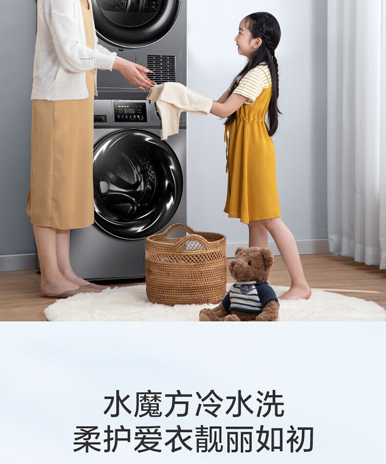 小天鹅（LittleSwan）10KG 热泵烘干机滚筒洗烘套装 TG100V87MIY+TH100VH87WY组合