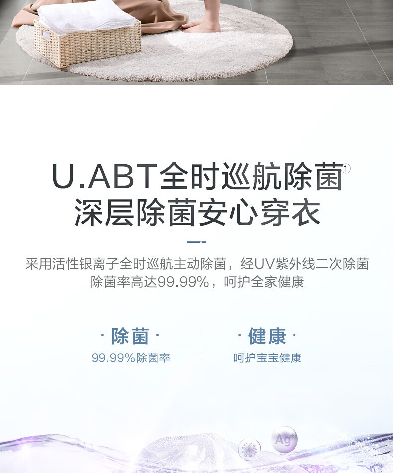 小天鹅（LittleSwan）10KG 热泵烘干机滚筒洗烘套装 TG100V87MIY+TH100VH87WY组合