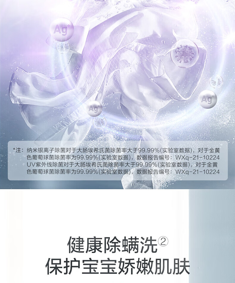 小天鹅（LittleSwan）10KG 热泵烘干机滚筒洗烘套装 TG100V87MIY+TH100VH87WY组合