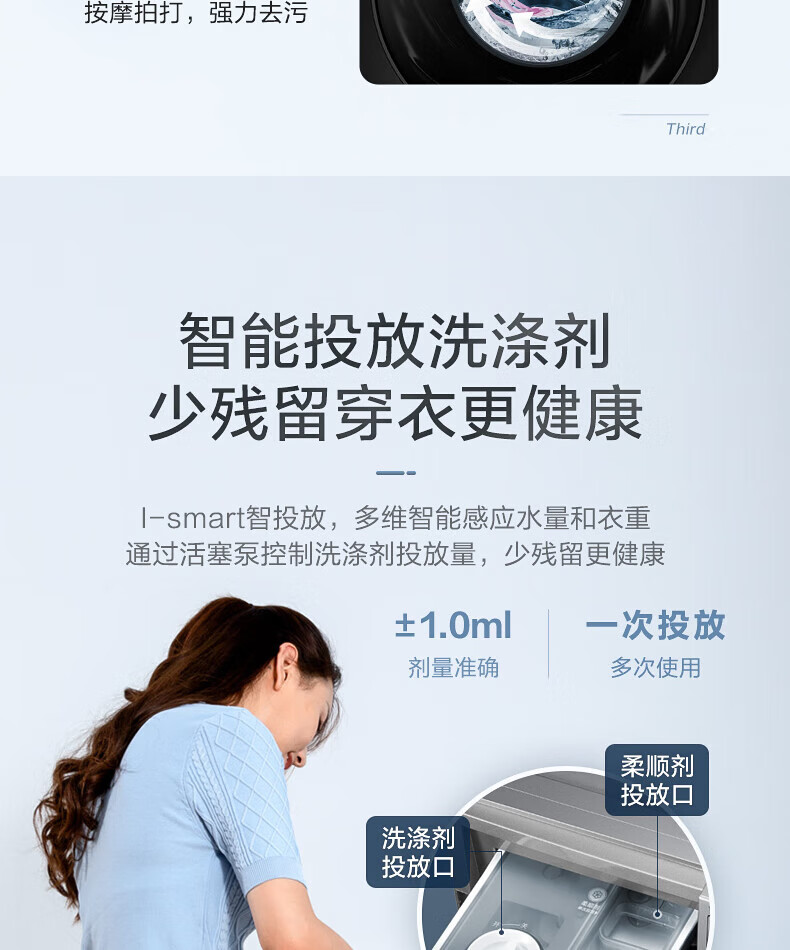 小天鹅（LittleSwan）10KG 热泵烘干机滚筒洗烘套装 TG100V87MIY+TH100VH87WY组合