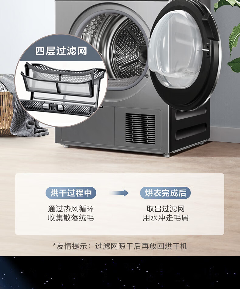 小天鹅（LittleSwan）10KG 热泵烘干机滚筒洗烘套装 TG100V87MIY+TH100VH87WY组合