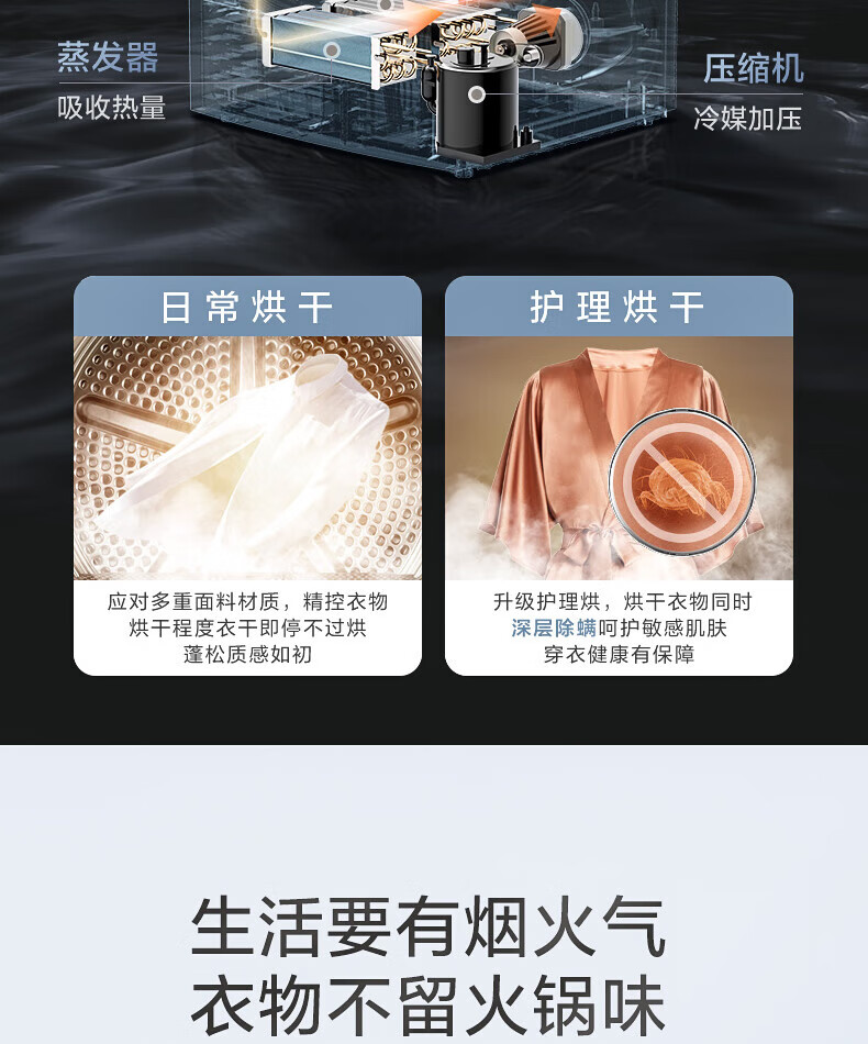 小天鹅（LittleSwan）10KG 热泵烘干机滚筒洗烘套装 TG100V87MIY+TH100VH87WY组合