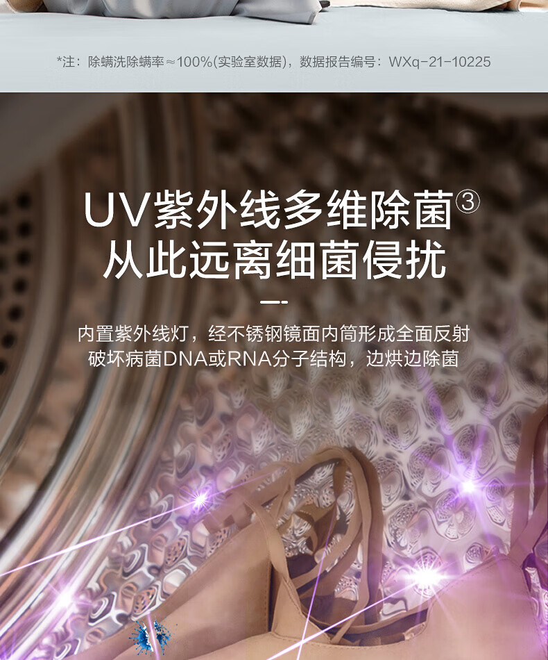 小天鹅（LittleSwan）10KG 热泵烘干机滚筒洗烘套装 TG100V87MIY+TH100VH87WY组合