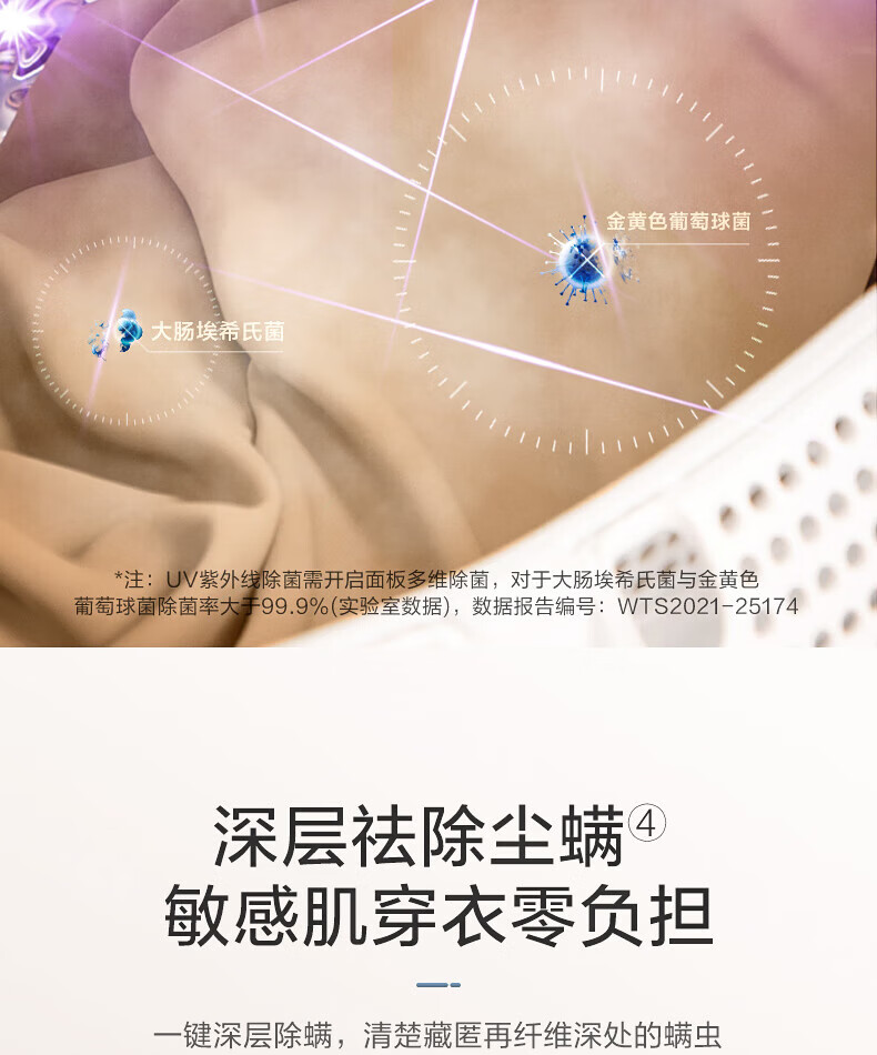 小天鹅（LittleSwan）10KG 热泵烘干机滚筒洗烘套装 TG100V87MIY+TH100VH87WY组合