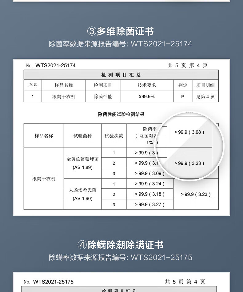 小天鹅（LittleSwan）10KG 热泵烘干机滚筒洗烘套装 TG100V87MIY+TH100VH87WY组合
