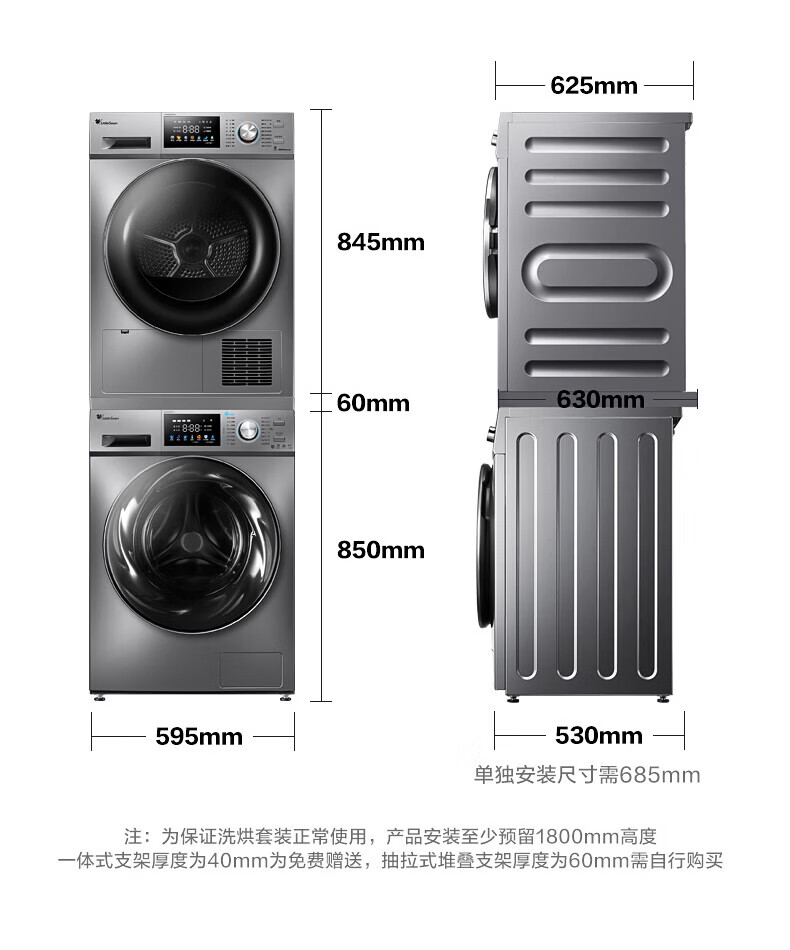 小天鹅（LittleSwan）10KG 热泵烘干机滚筒洗烘套装 TG100V87MIY+TH100VH87WY组合