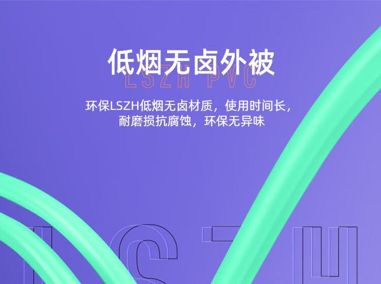 山泽（SAMZHE）? 光纤跳线 SC-FC OM3 多模双芯 15米 G3-SCFC15