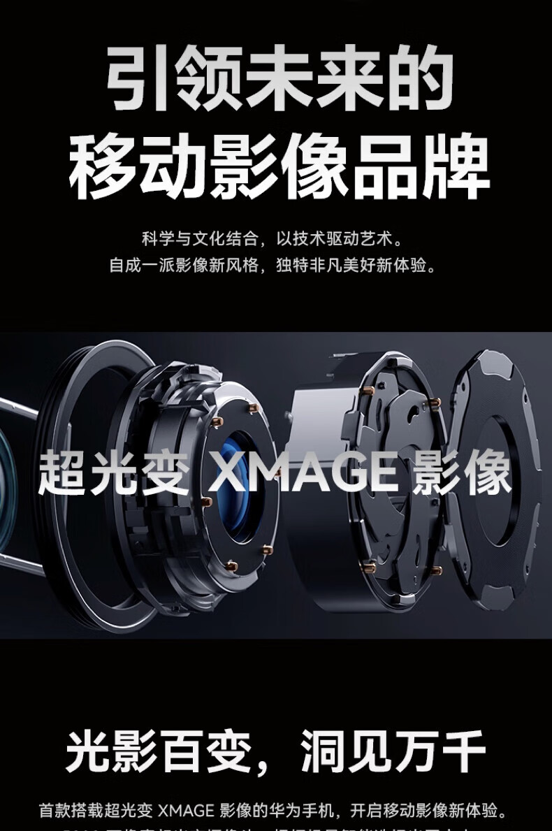 华为（HUAWEI）Mate 50 直屏 超可靠昆仑玻璃 超光变XMAGE影像 北斗卫星消息 512GB曜金黑 鸿蒙手机