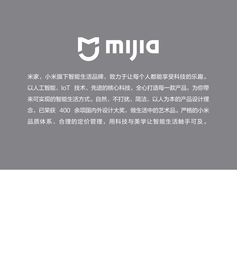 小米 米家自动洗手机Pro 智能感应 泡沫洗手机 免接触更卫生 一次充电用半年 白色