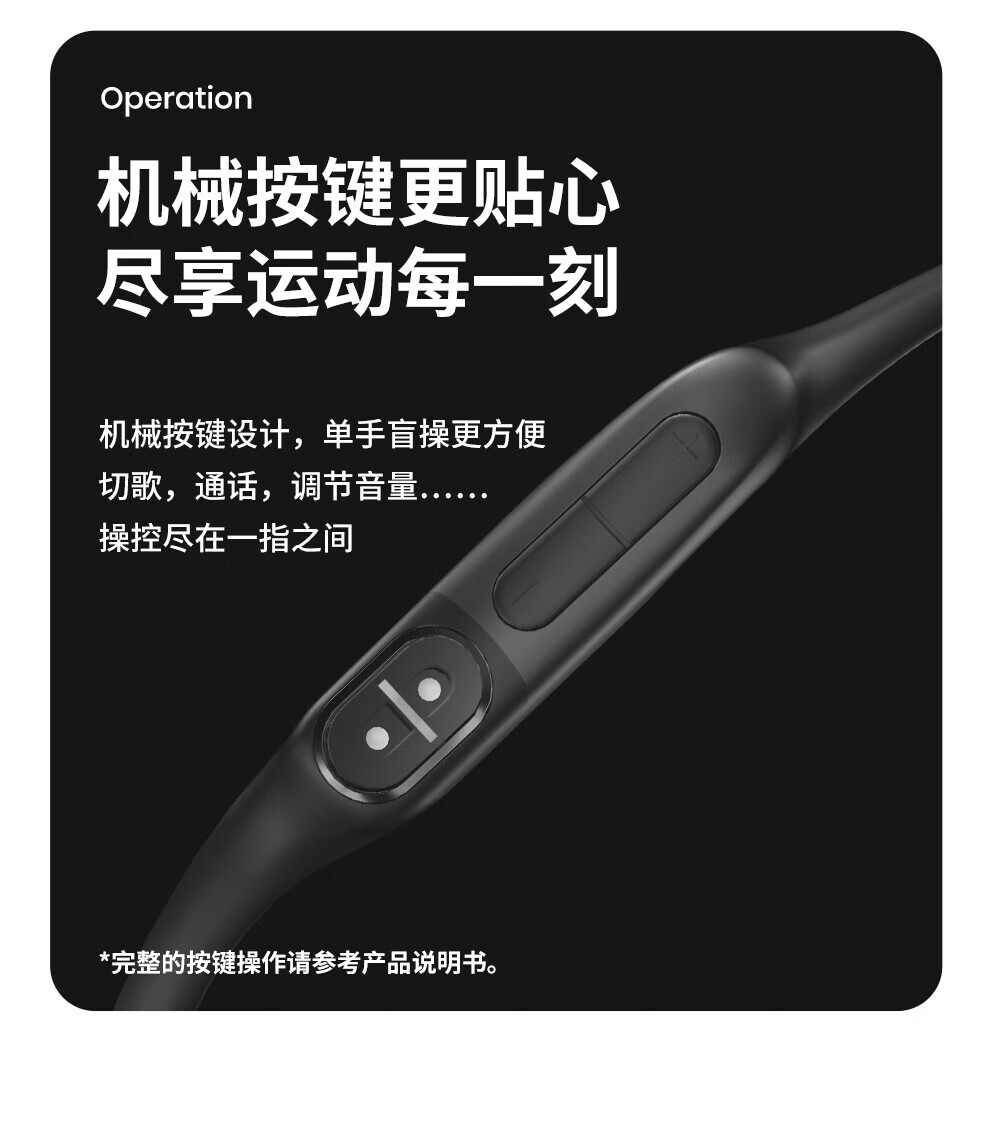 韶音 Shokz OpenRun骨传导蓝牙耳机运动无线耳机跑步骑行 S803 皓月灰