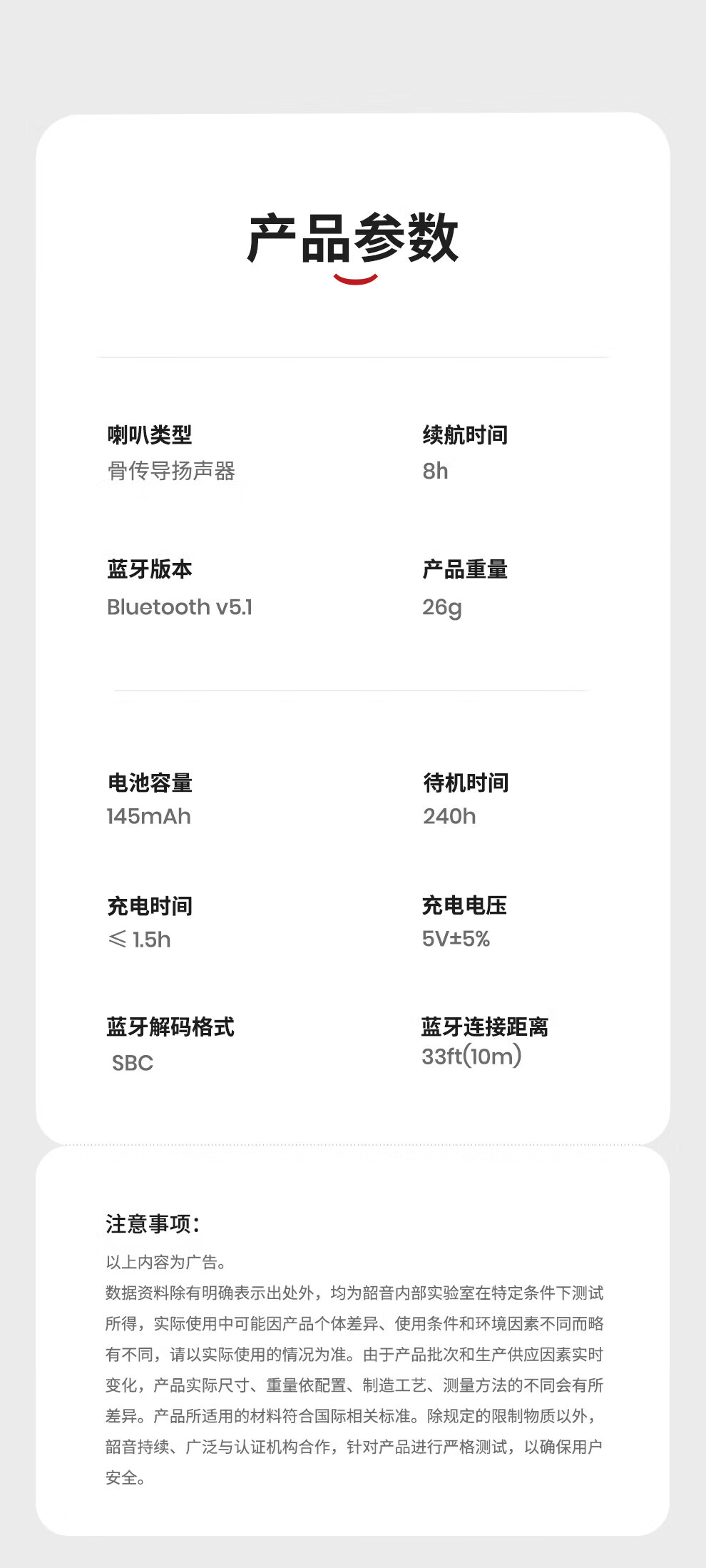 韶音 Shokz OpenRun骨传导蓝牙耳机运动无线耳机跑步骑行 S803 皓月灰