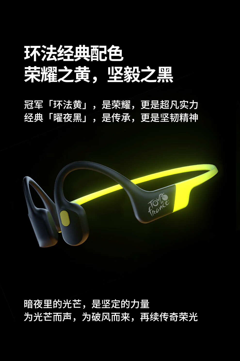 韶音 Shokz OpenRun骨传导蓝牙耳机运动无线耳机跑步骑行 S803 皓月灰