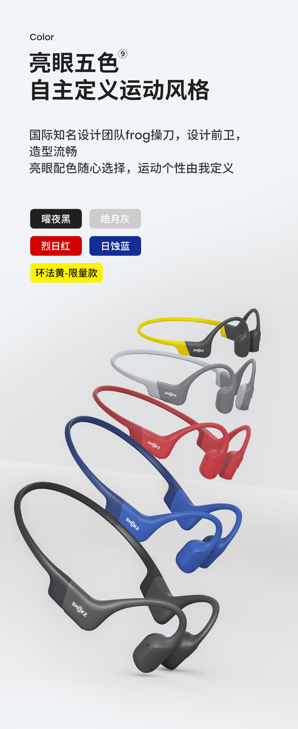 韶音 Shokz OpenRun骨传导蓝牙耳机运动无线耳机跑步骑行 S803 皓月灰