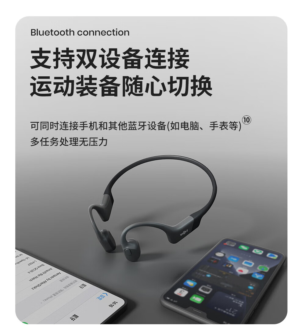 韶音 Shokz OpenRun骨传导蓝牙耳机运动无线耳机跑步骑行 S803 皓月灰