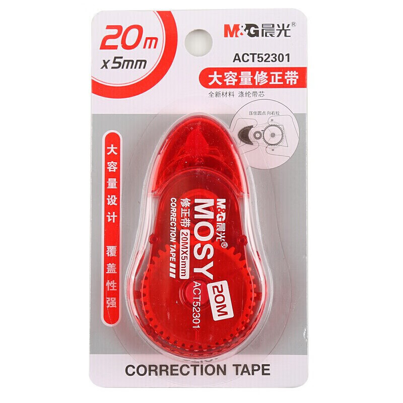 晨光(M&G)修正带12/20m加长耐用 改正带修正带涂改带 学习办公 ACT52301 12卡装 颜色随机