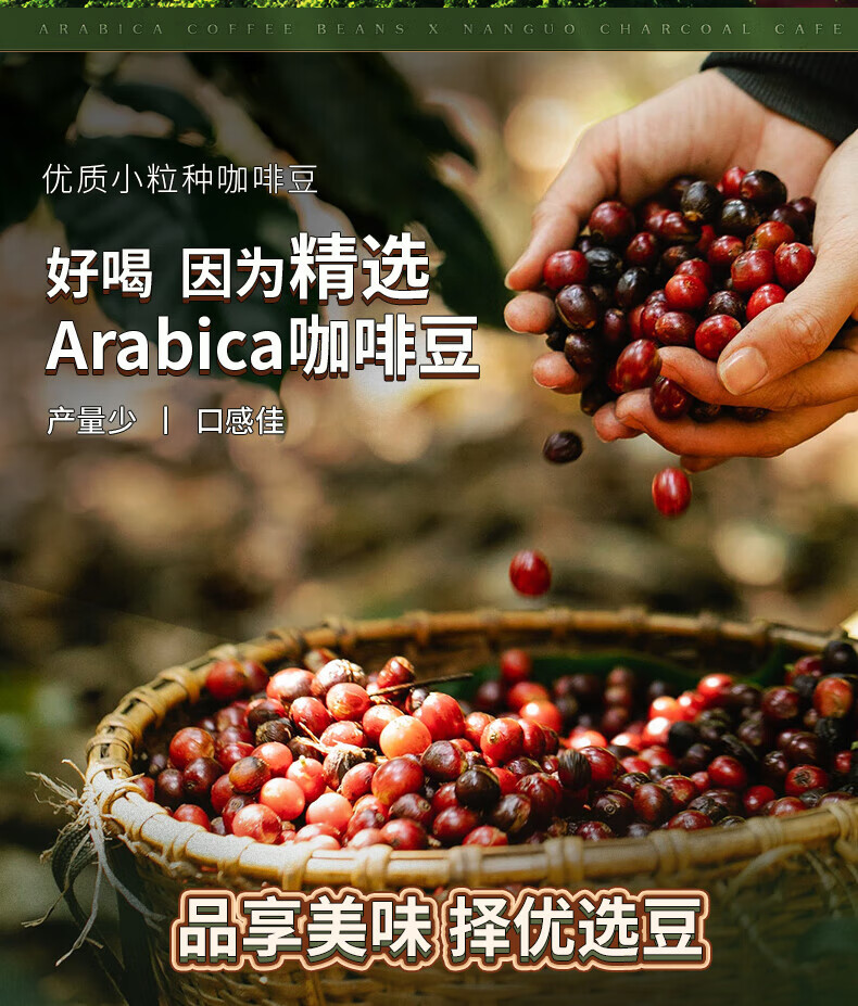 南国 兴隆炭烧咖啡速溶特浓工作办公室熬夜咖啡粉独立小包装 800g/袋