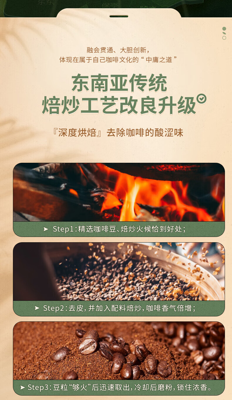 南国 兴隆炭烧咖啡速溶特浓工作办公室熬夜咖啡粉独立小包装 800g/袋