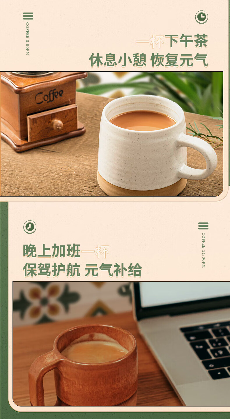 南国 兴隆炭烧咖啡速溶特浓工作办公室熬夜咖啡粉独立小包装 800g/袋