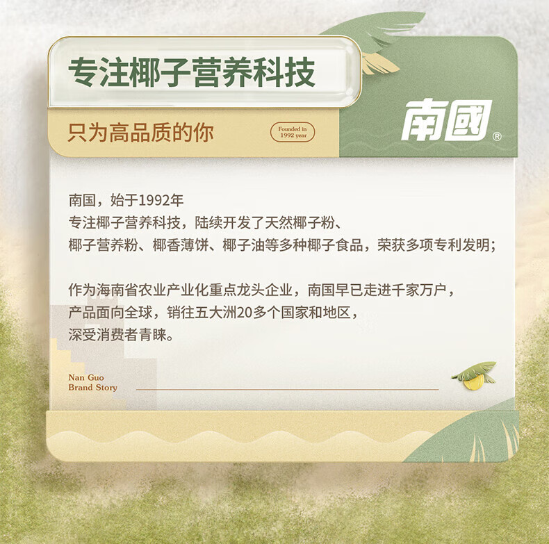 南国 兴隆炭烧咖啡速溶特浓工作办公室熬夜咖啡粉独立小包装 800g/袋