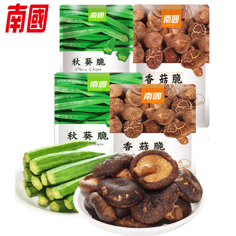 南国 水果干零食小吃即食蔬菜海南特产 香菇秋葵脆组合50g*4袋
