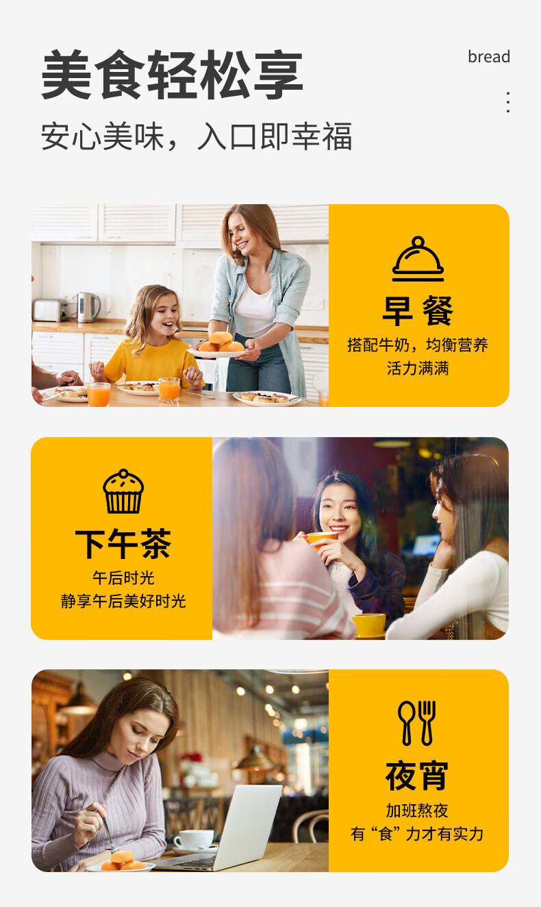 达利园法式小面包香奶味3斤整箱装零食休闲食品代餐面包早餐年货礼盒
