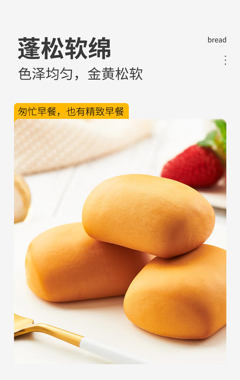 达利园法式小面包香奶味3斤整箱装零食休闲食品代餐面包早餐年货礼盒